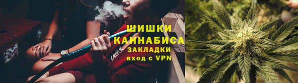 каннабис Беломорск