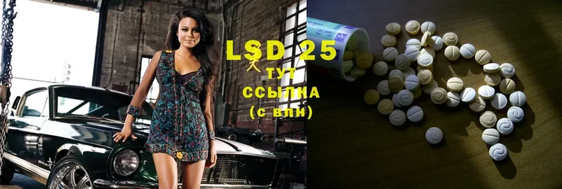 где купить   Давлеканово  LSD-25 экстази ecstasy 